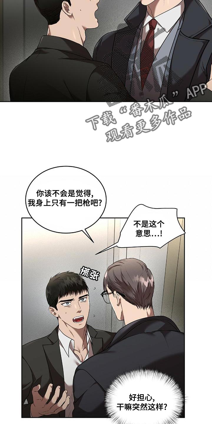 第23章：一定会实现15