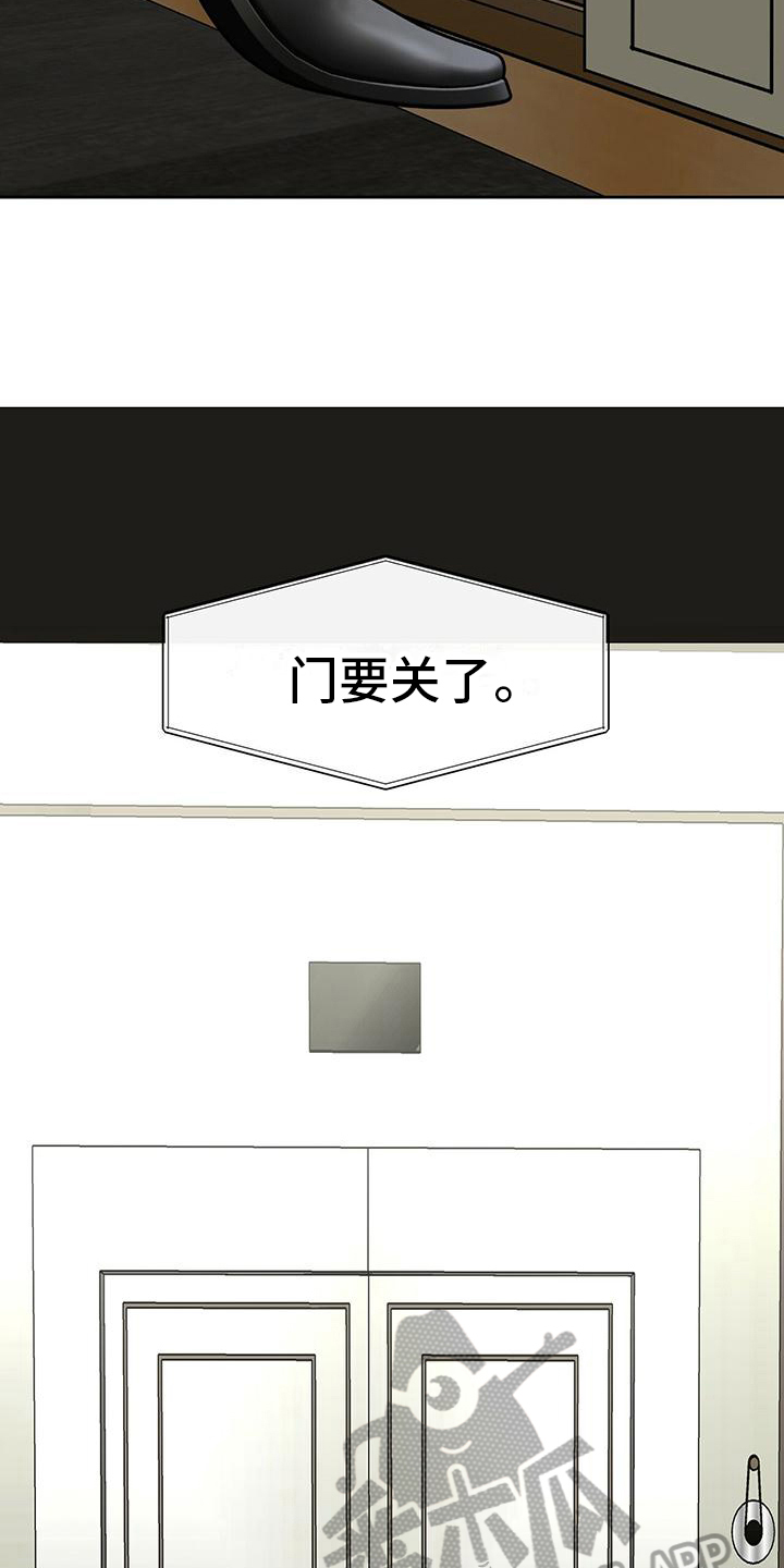 第6章：顺路5