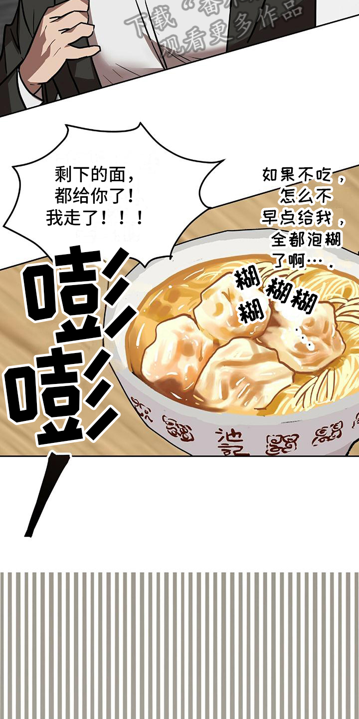 第5章：计划12