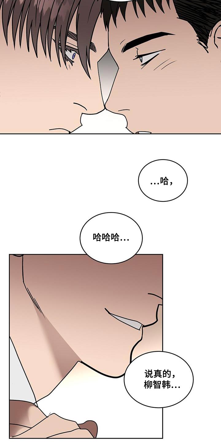 第61章：安心的时间18