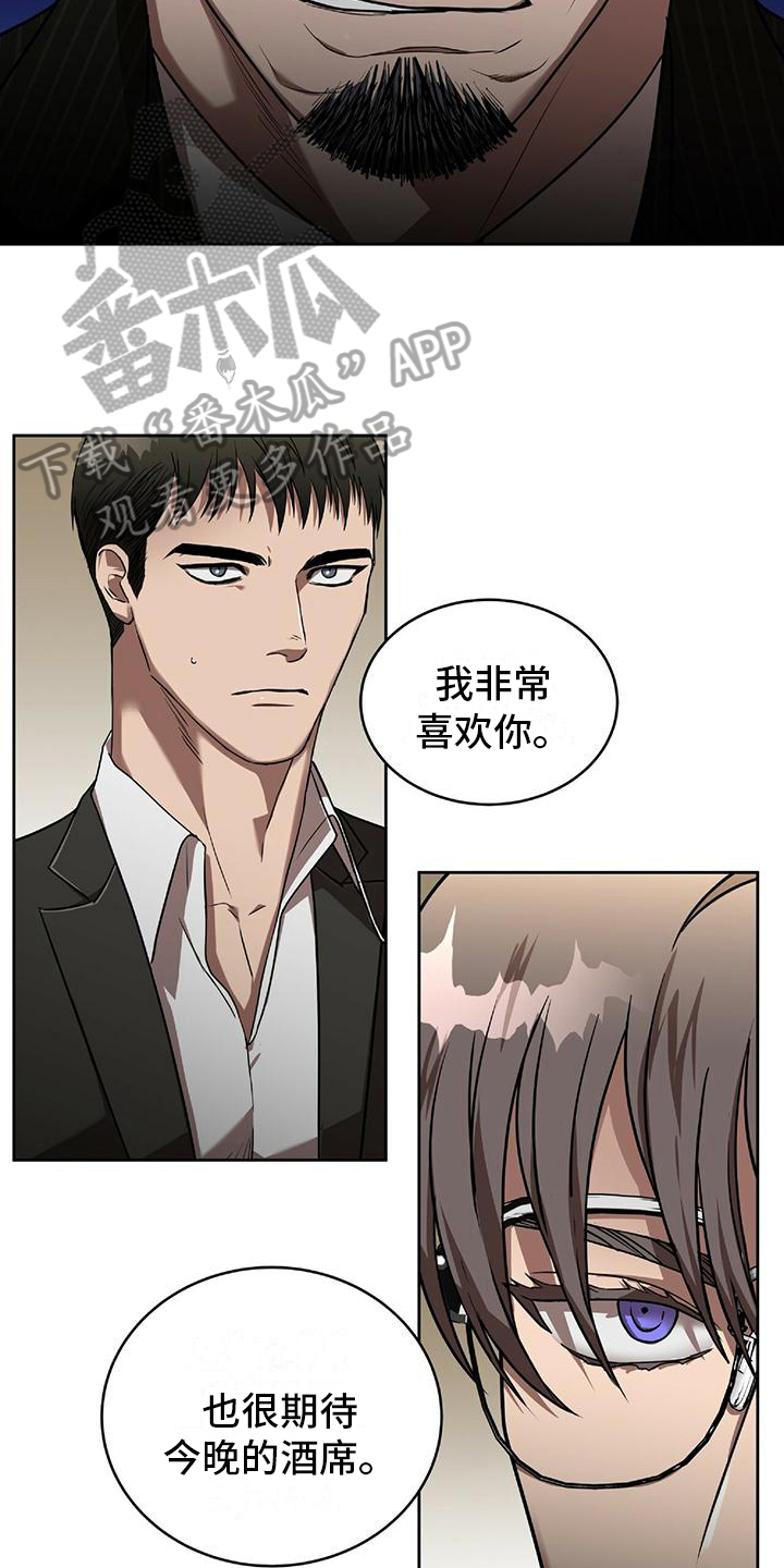 第15章：撒娇10