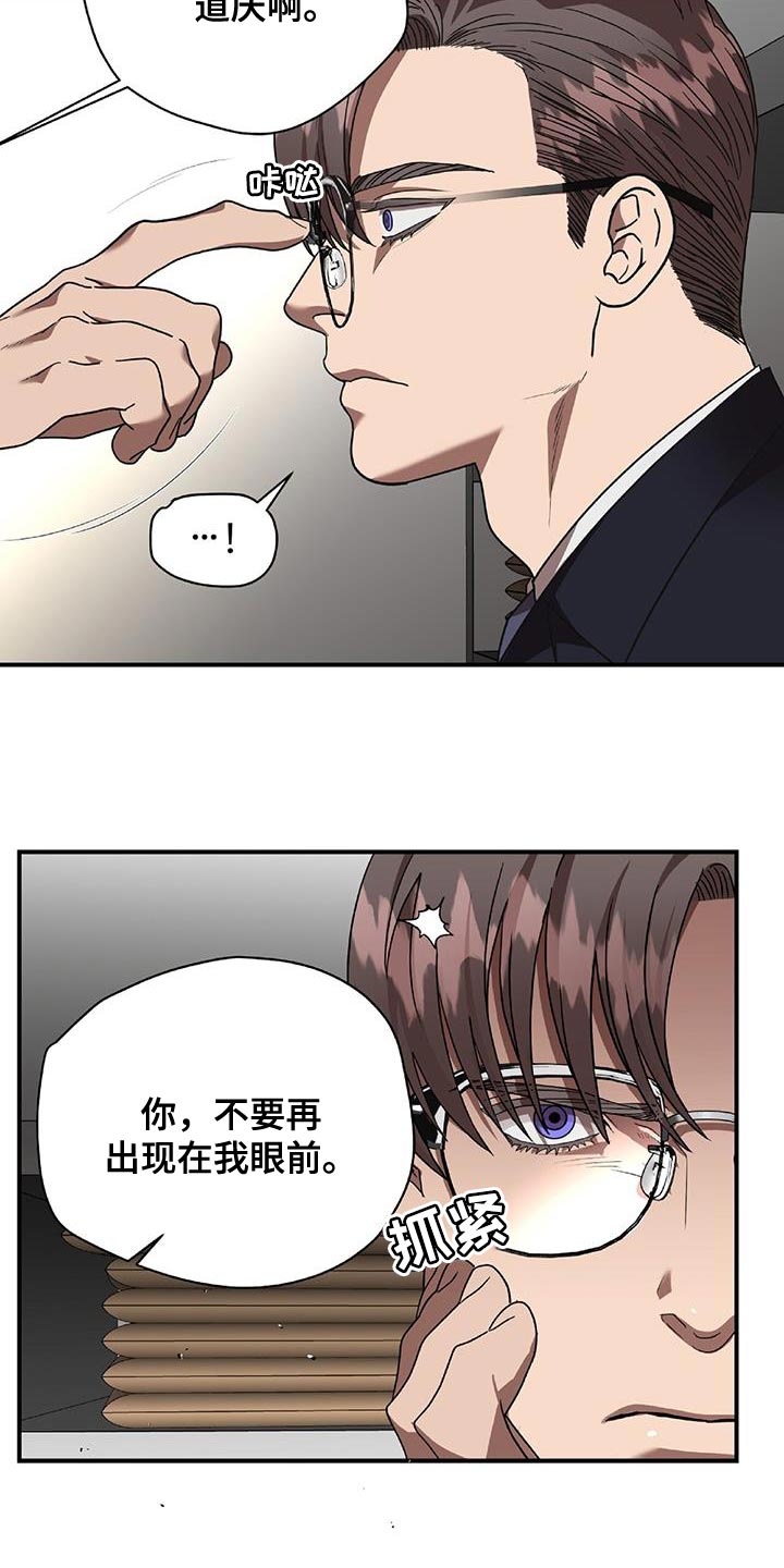 第35章：闹剧7