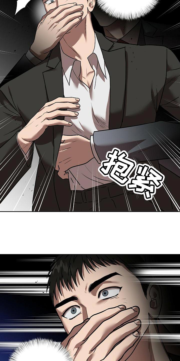 第21章：不安19