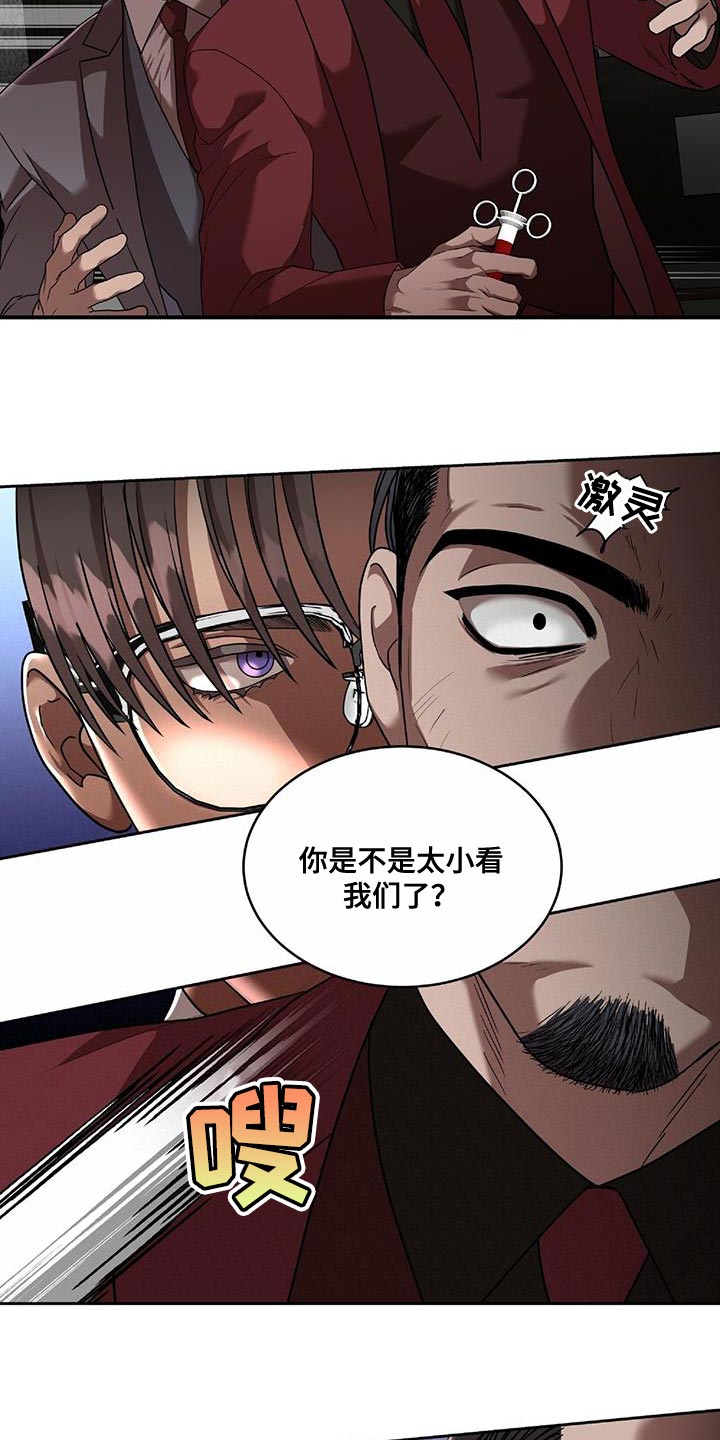 第26章：人质14