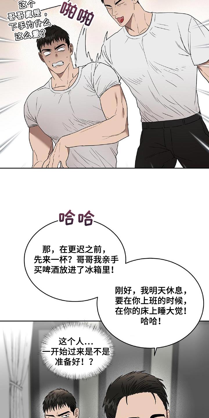 第51章：只有家人担心我13