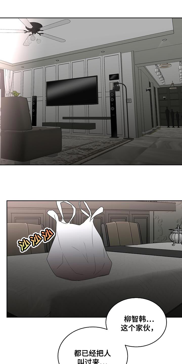 第48章：伤口0