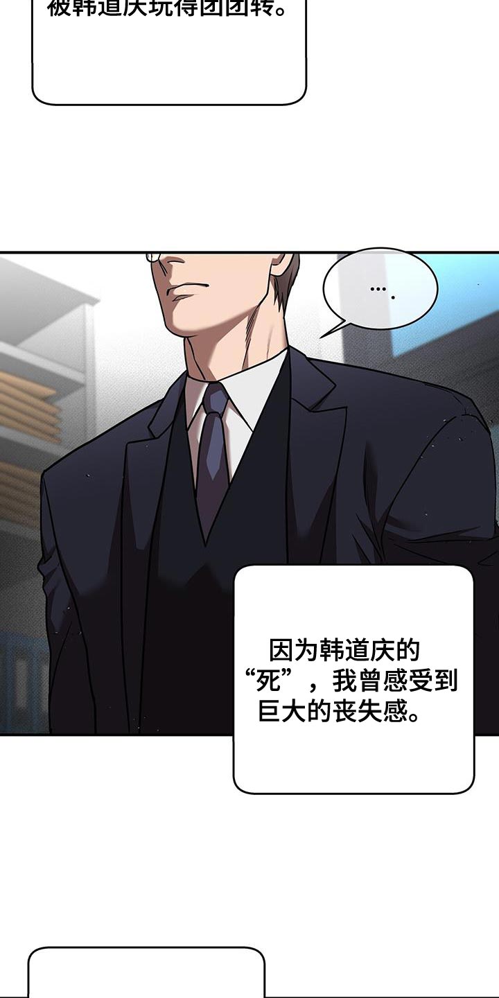 第32章：棋子24