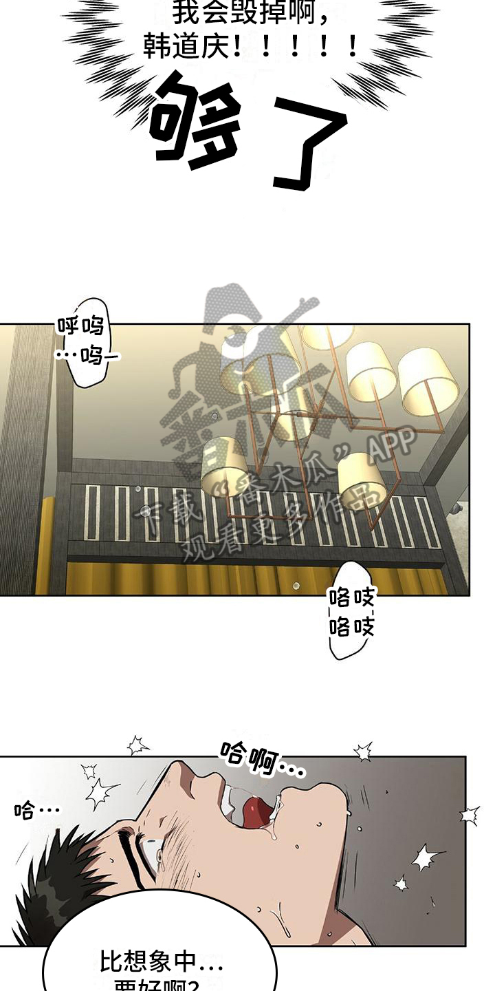 第10章：会选人9