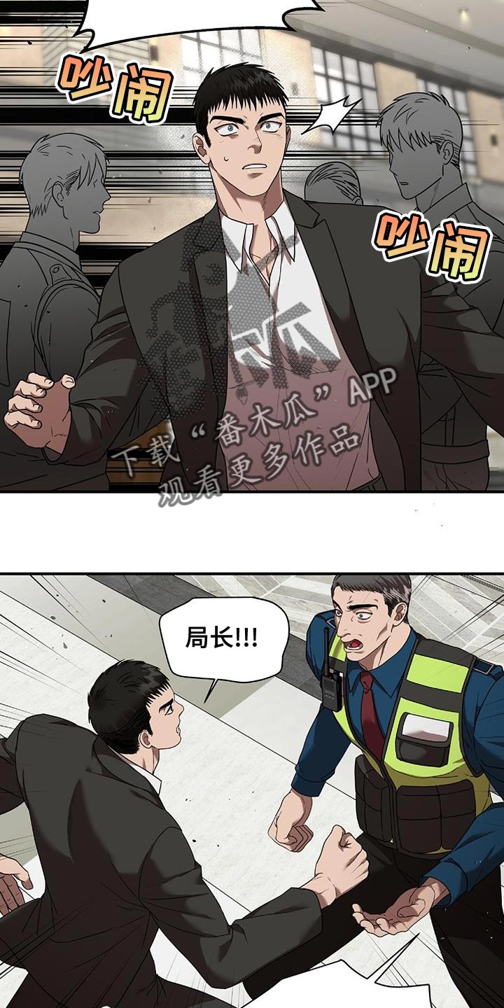 第27章：逃出来17