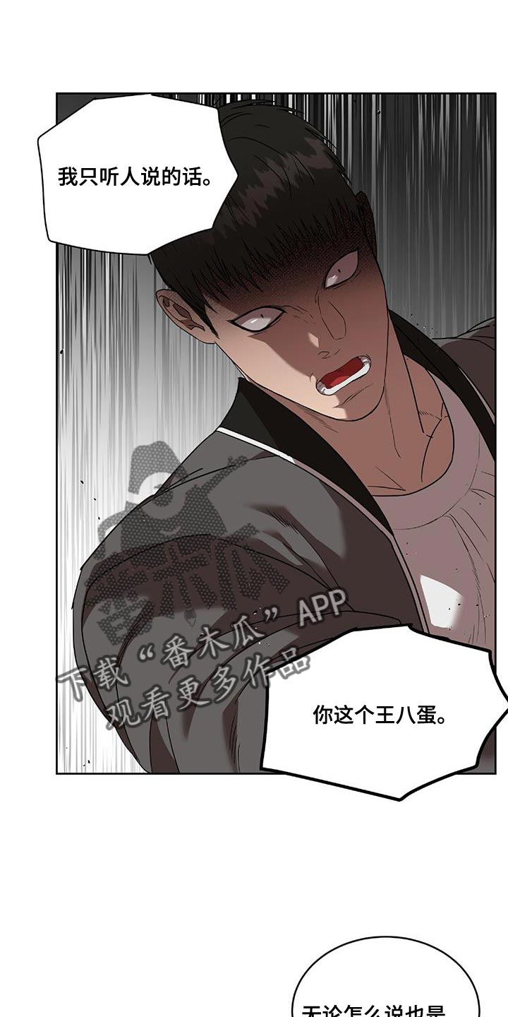 第42章：能不能放过我11