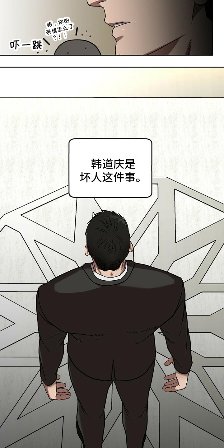 第14章：关注11