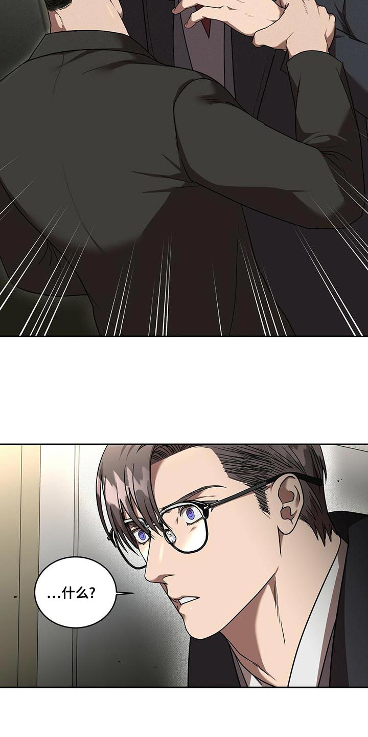 第22章：跟我一起走6
