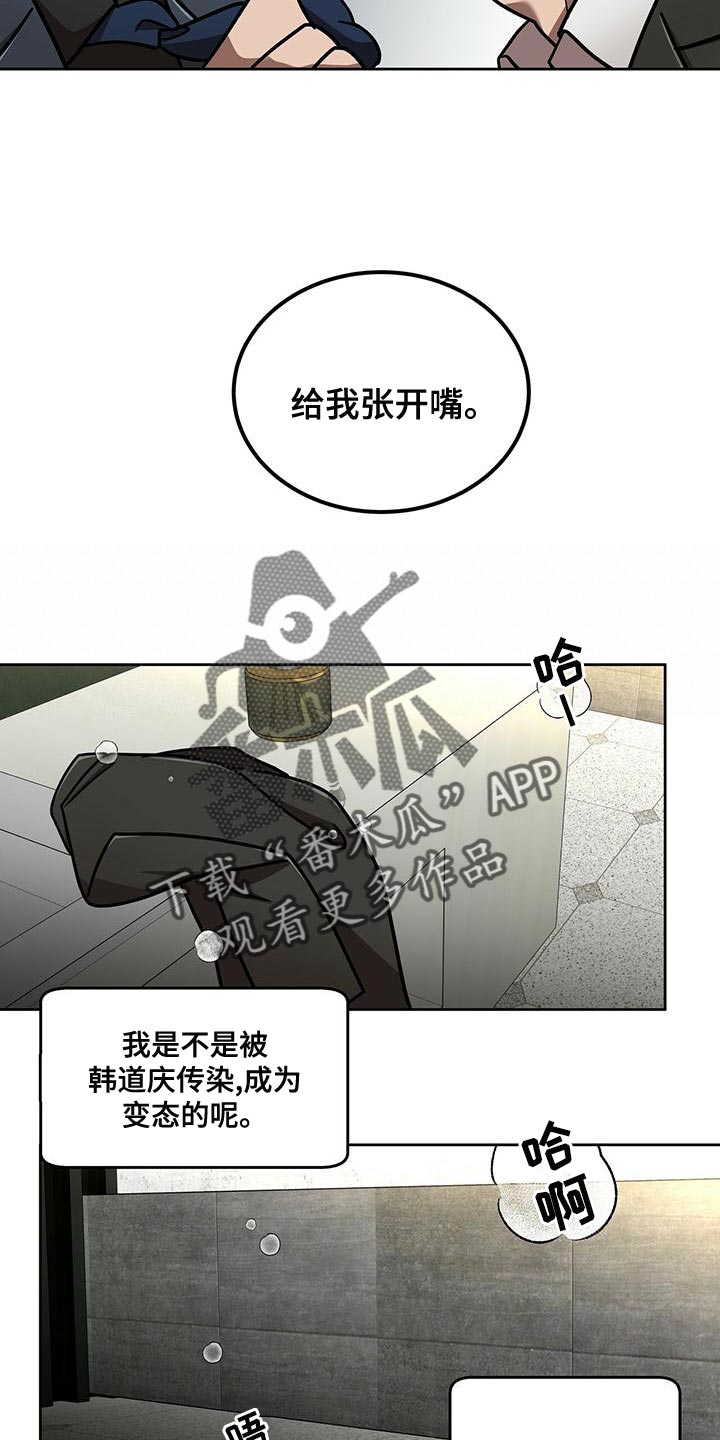 第19章：再见7