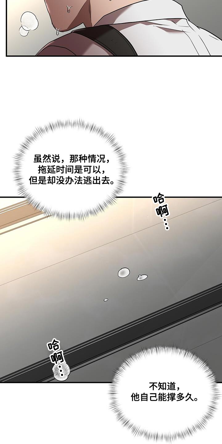 第28章：再加把劲11
