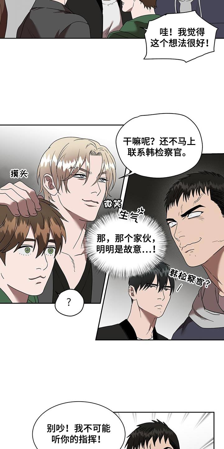 第54章：报仇3