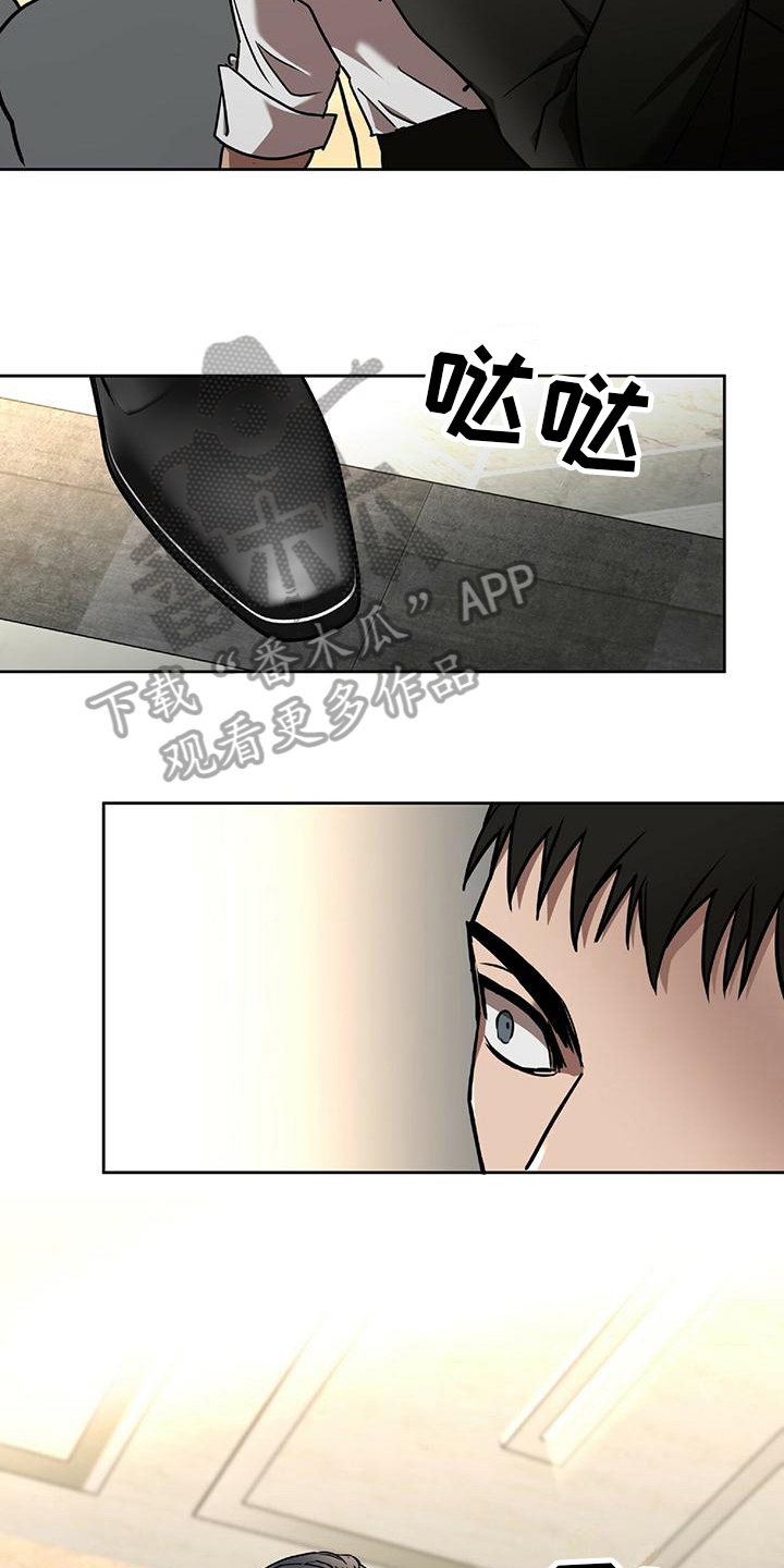 第14章：关注7