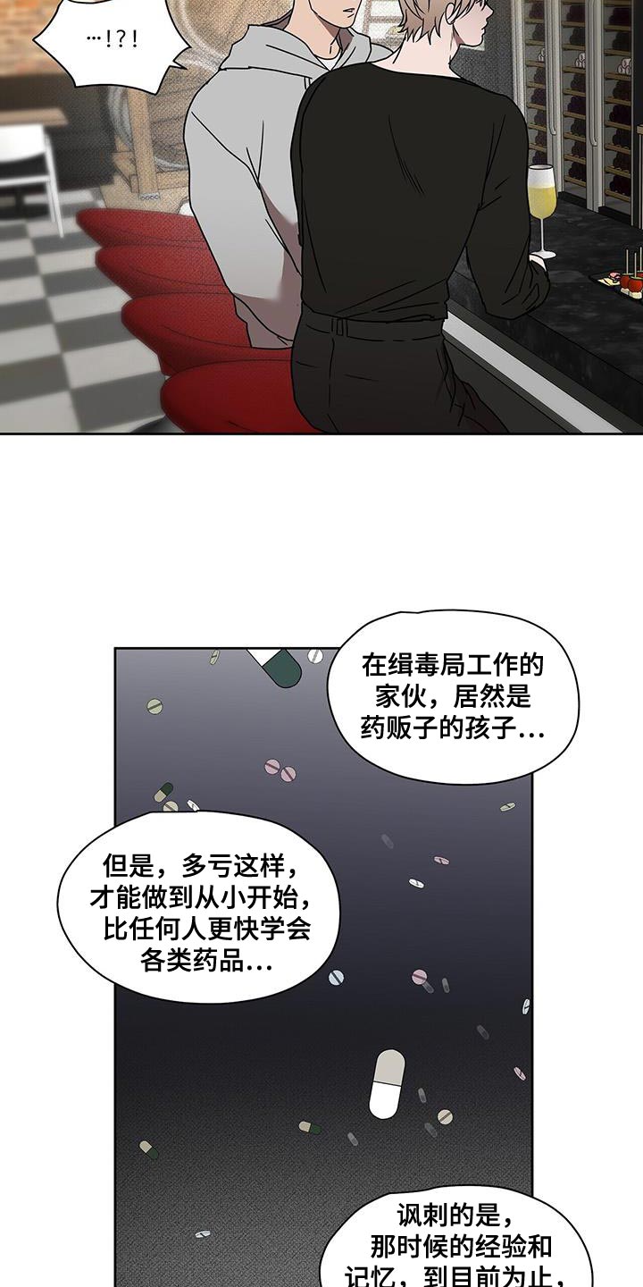 第58章：特别11