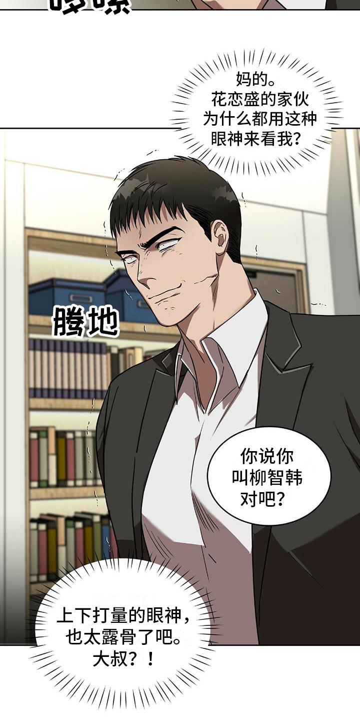 第15章：撒娇7