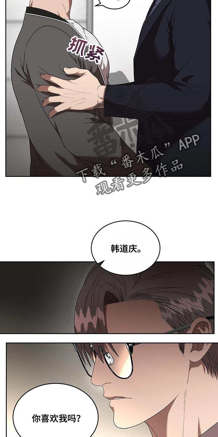 第45章：这应该很有趣吧15