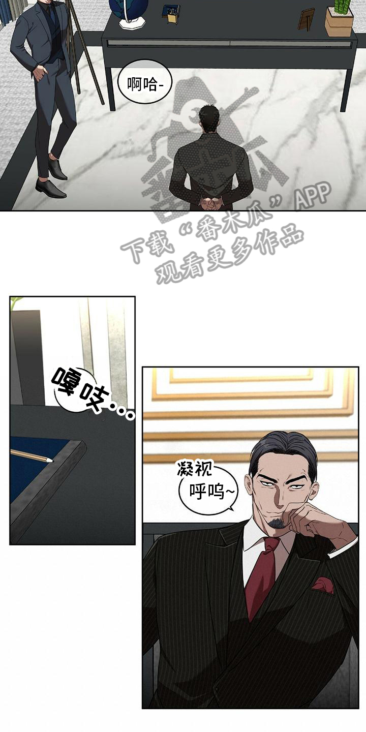 第15章：撒娇5