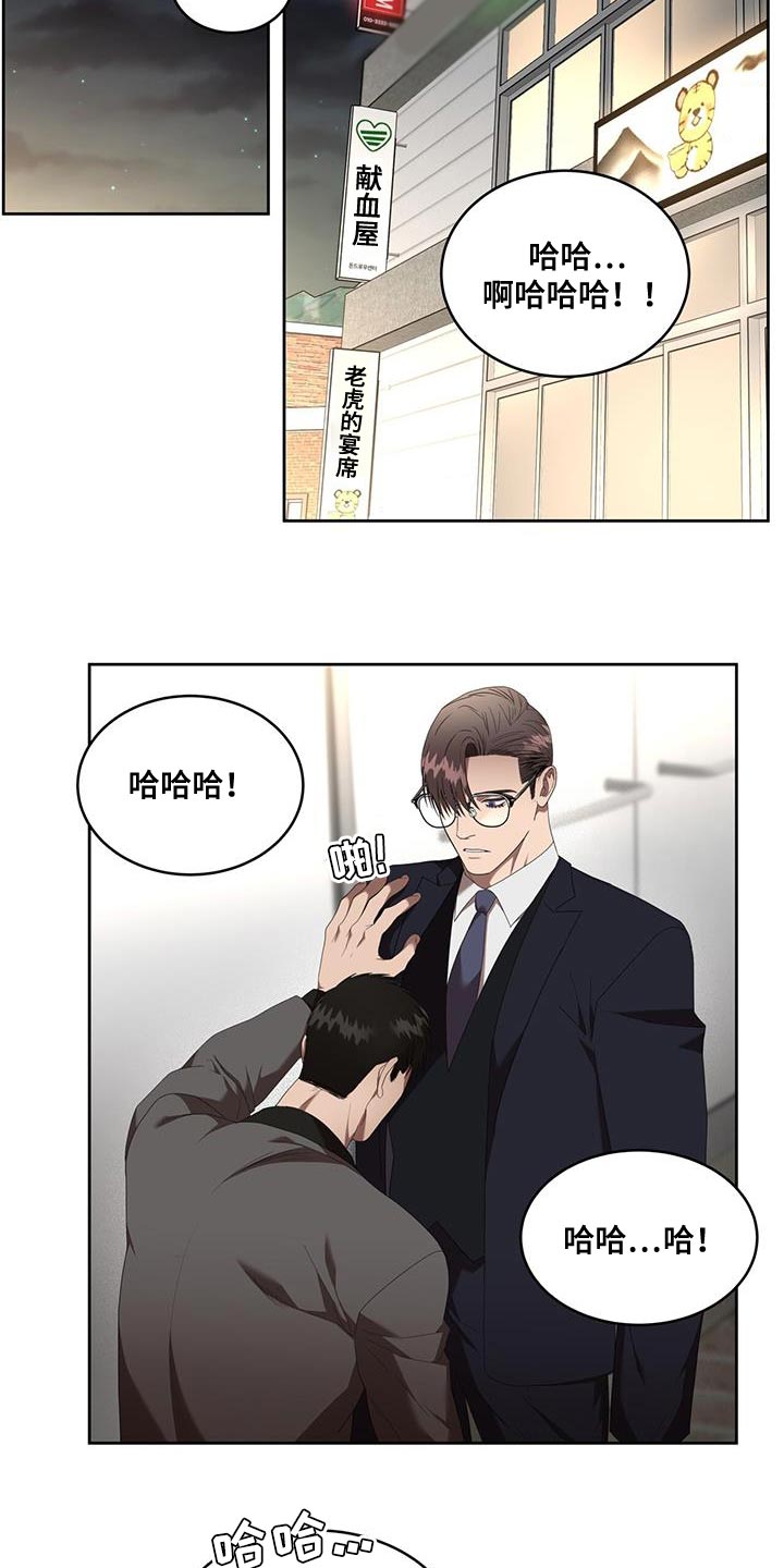 第45章：这应该很有趣吧13