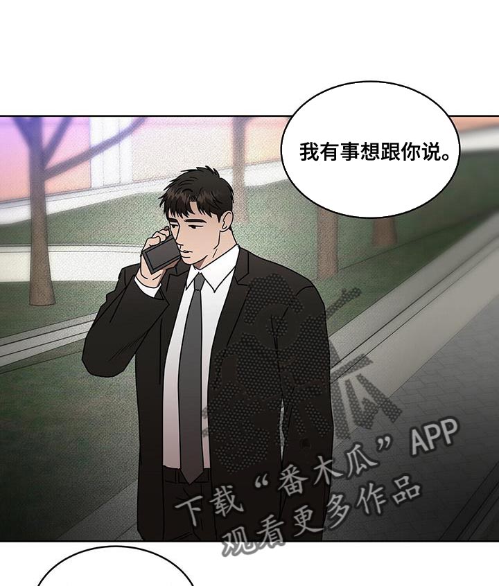 第57章：我的故事10