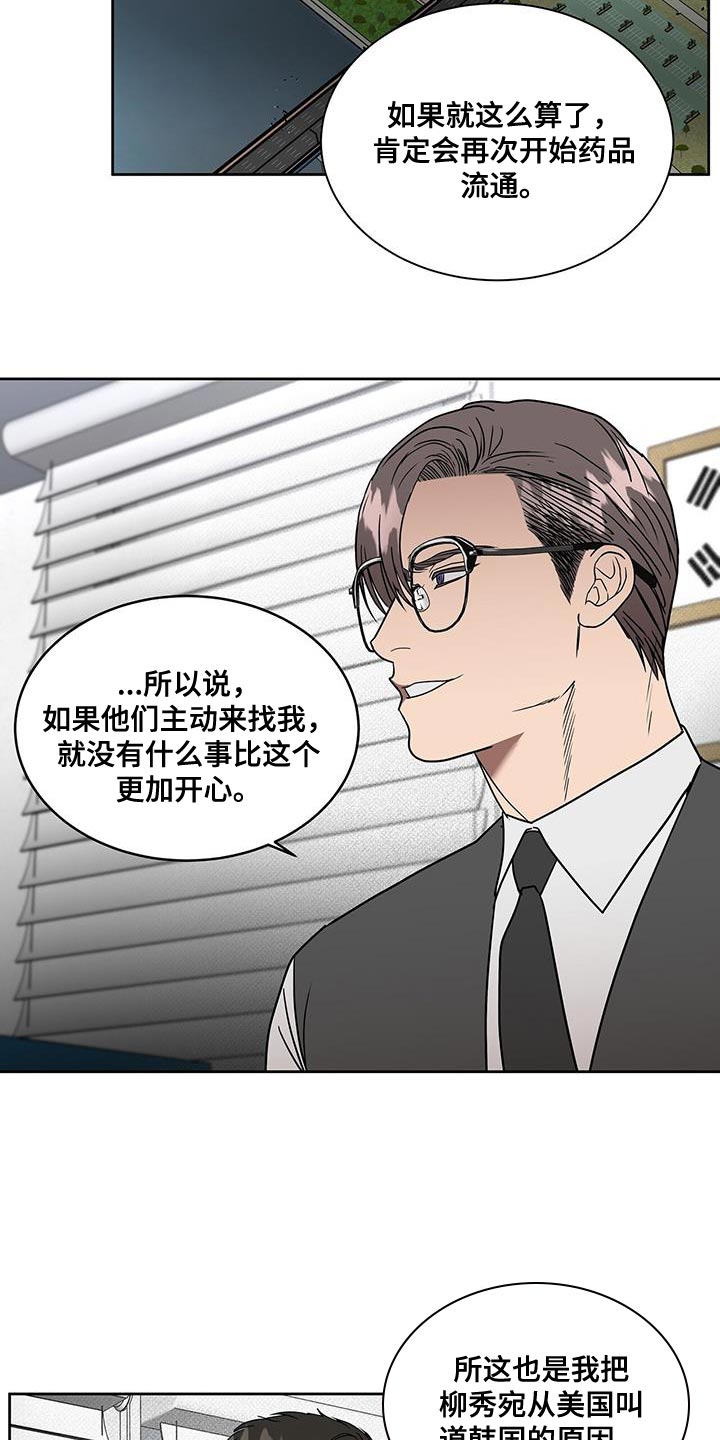 第55章：你对别人太好了9