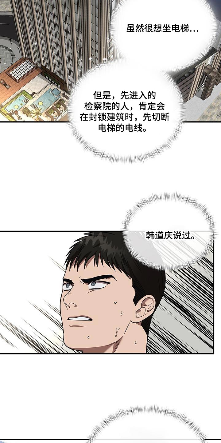 第28章：再加把劲6