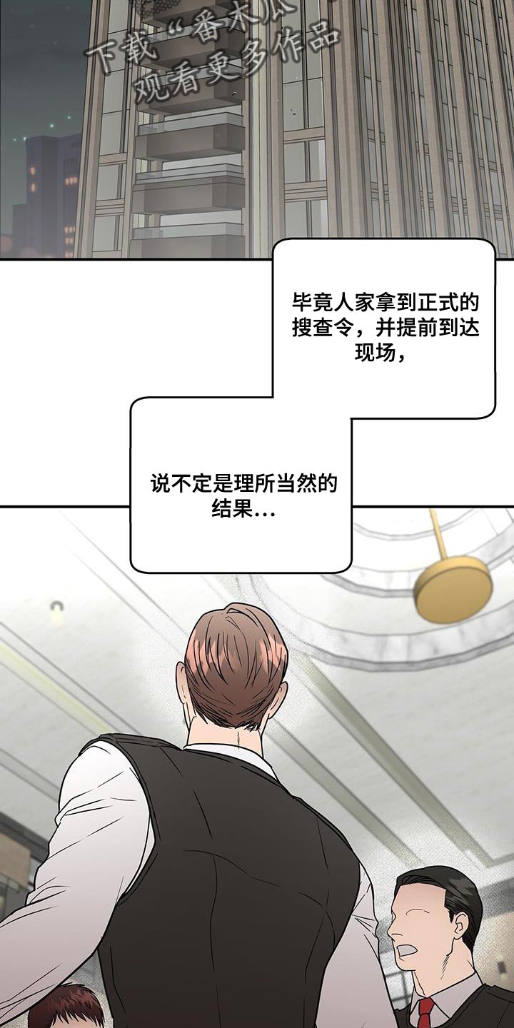 第30章：让人不安10