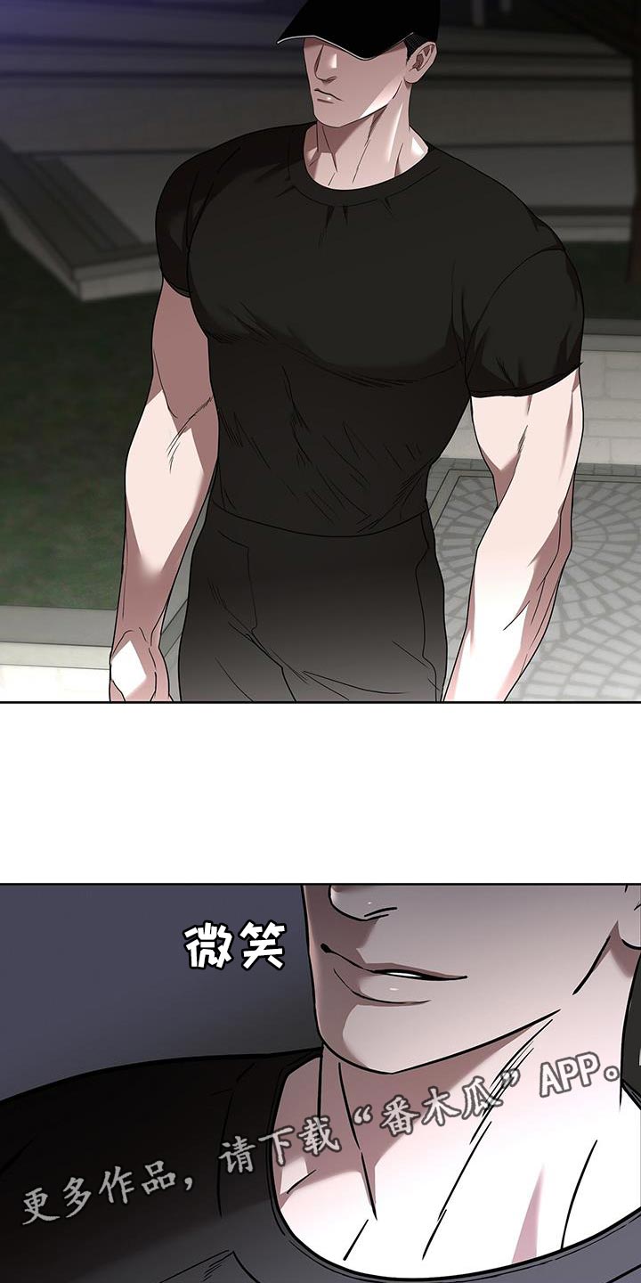 第54章：报仇17