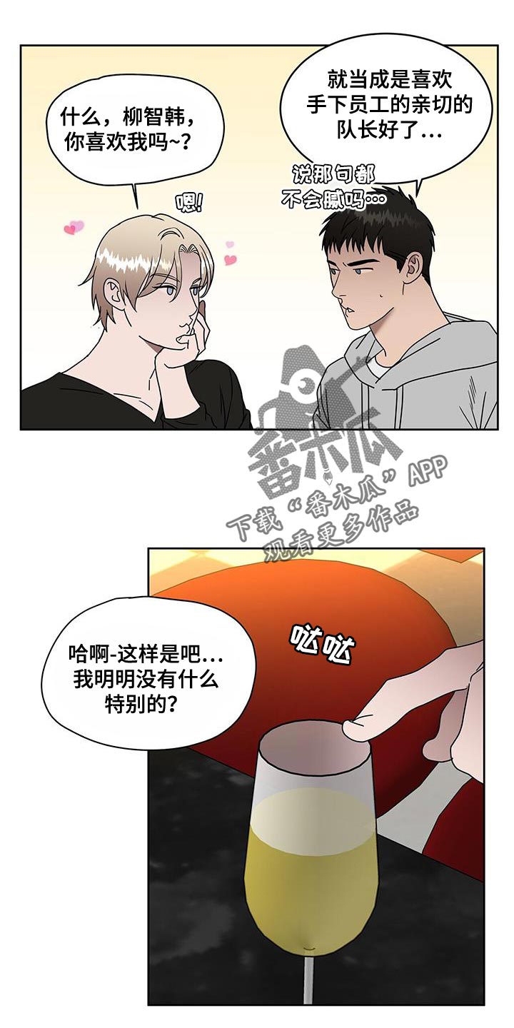 第58章：特别0
