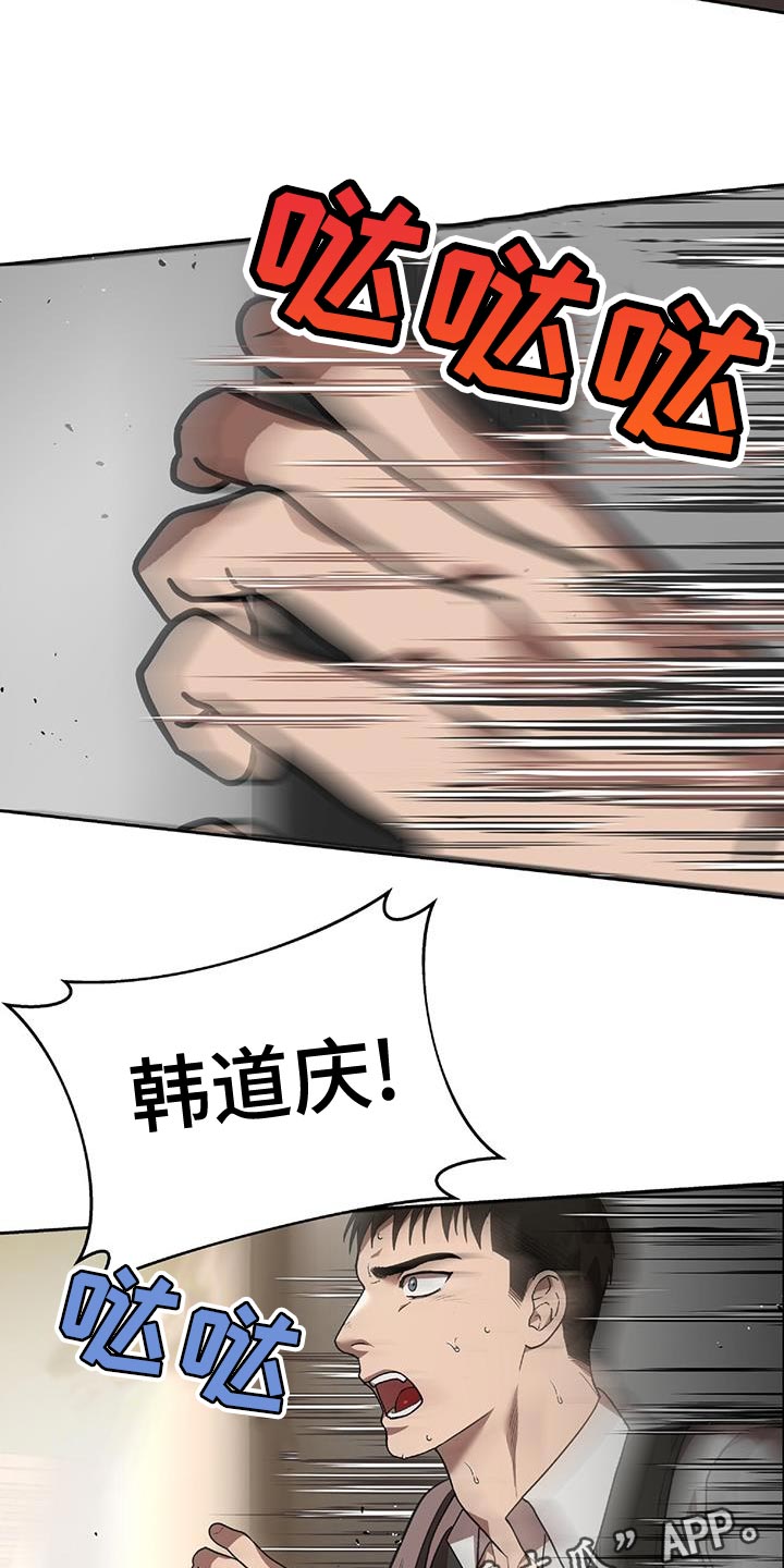 第28章：再加把劲21