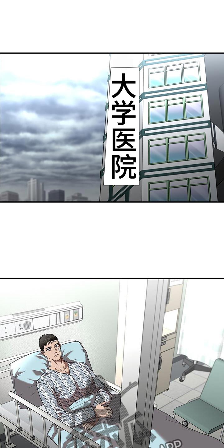 第30章：让人不安0