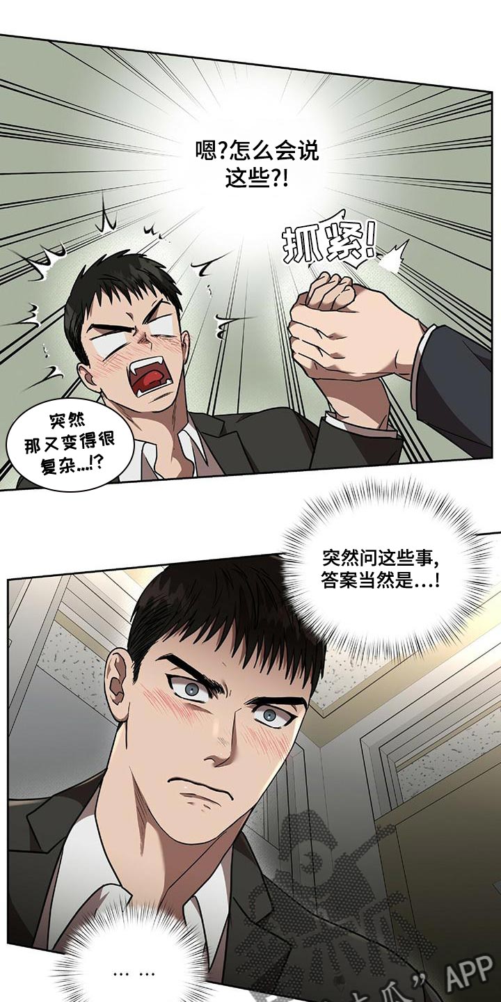 第22章：跟我一起走16