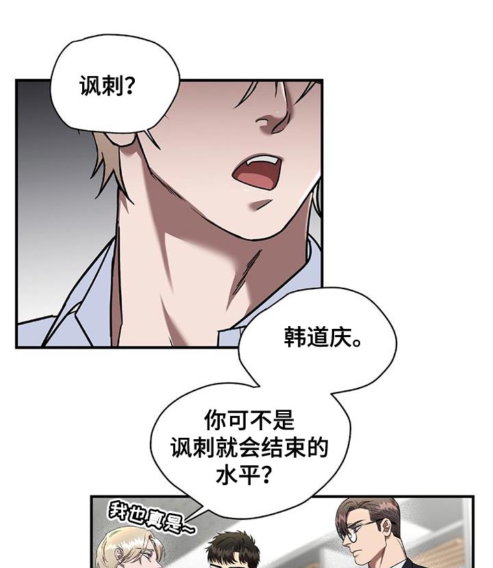 第35章：闹剧14