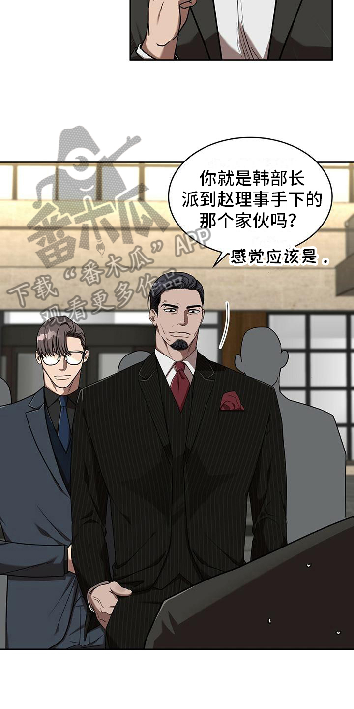 第14章：关注14