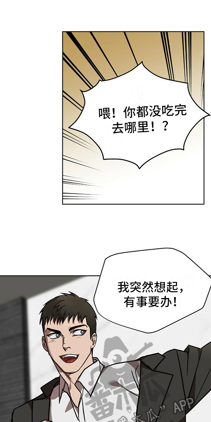 第5章：计划11