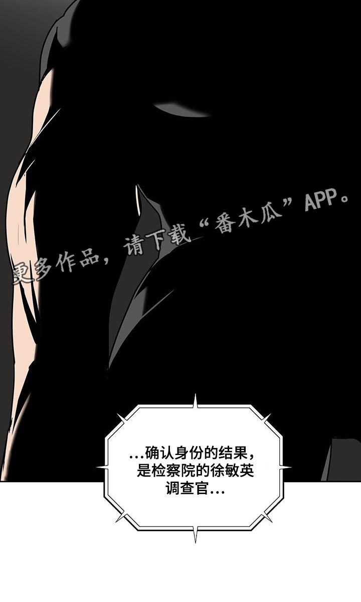 第58章：特别20