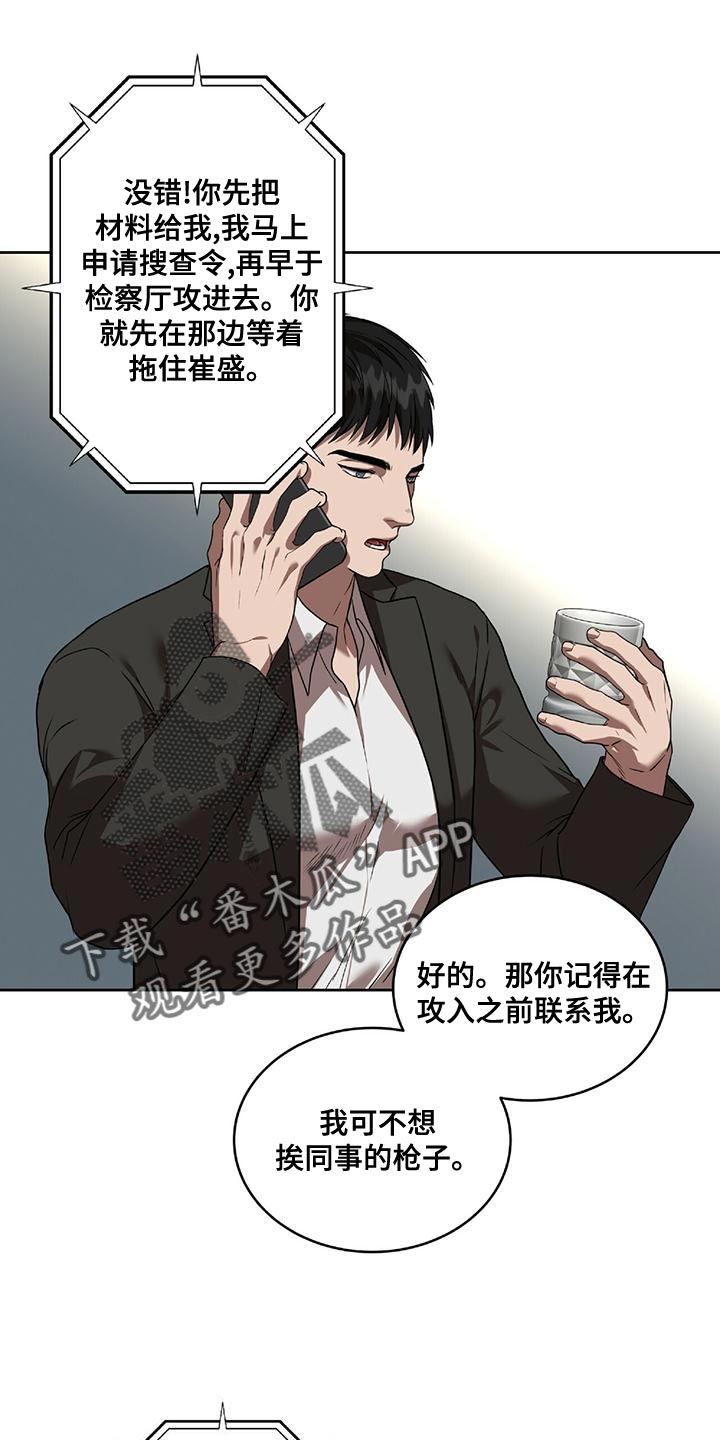 第21章：不安7