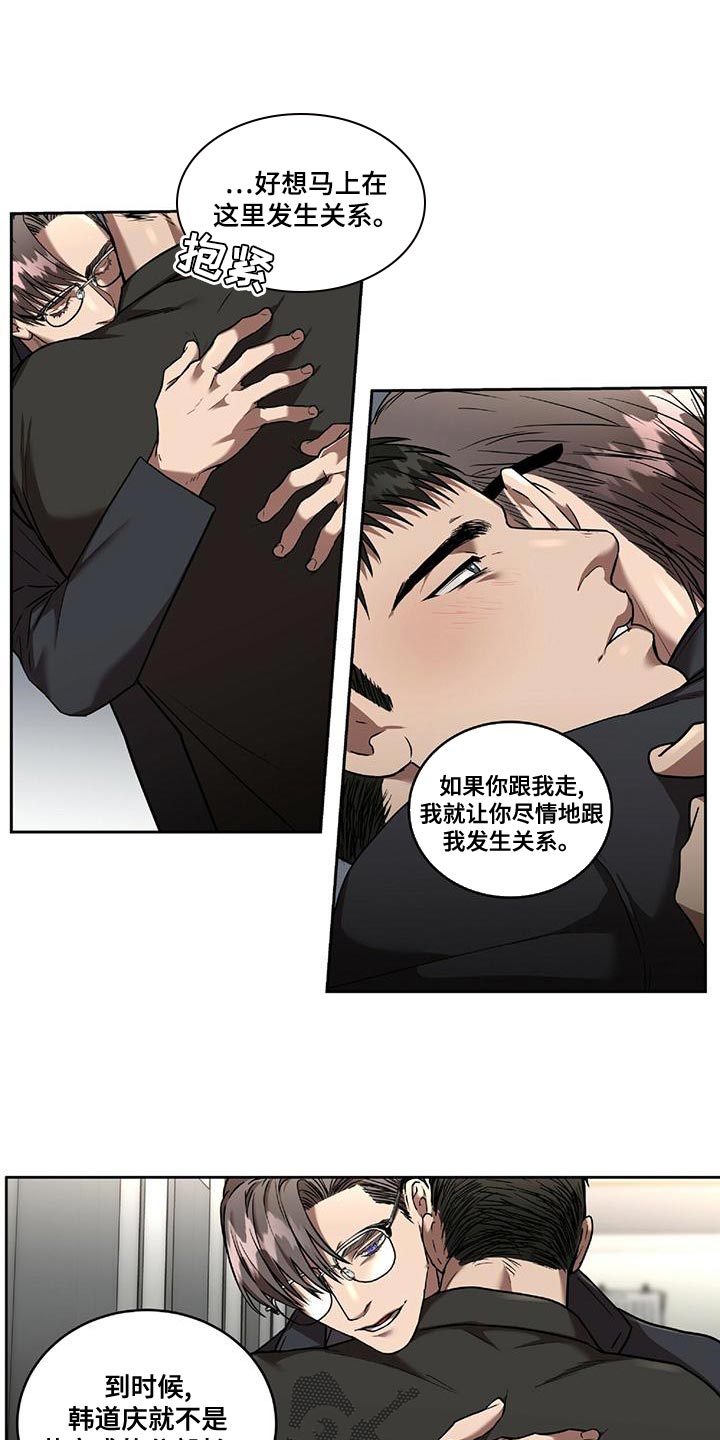 第23章：一定会实现6