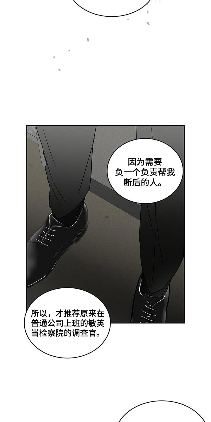 第60章：善良8