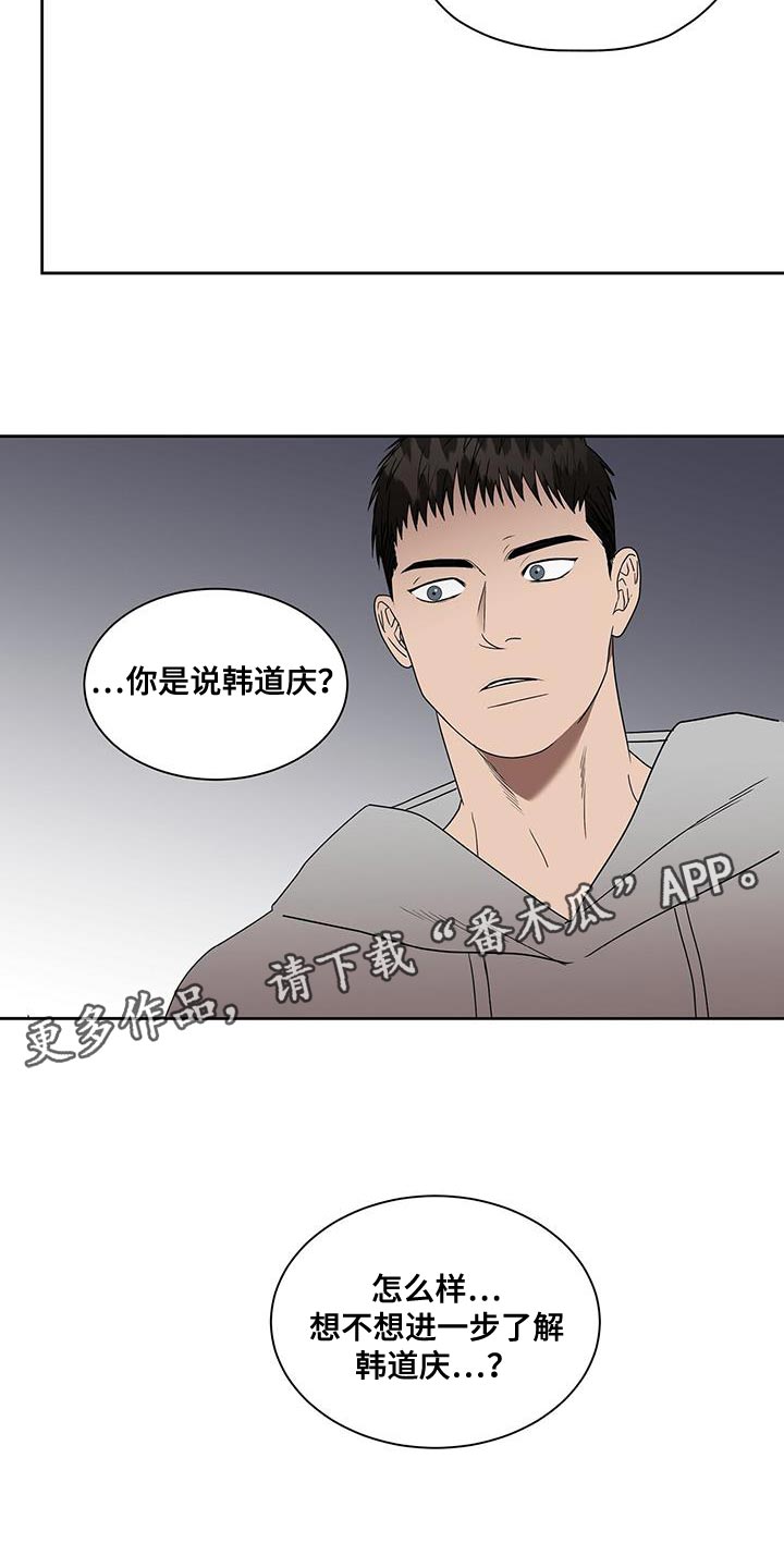 第56章：进一步了解16