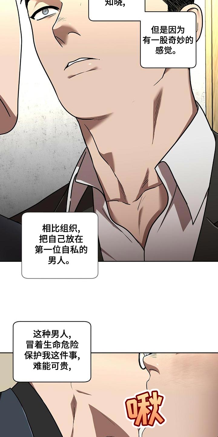 第17章：最后一次19