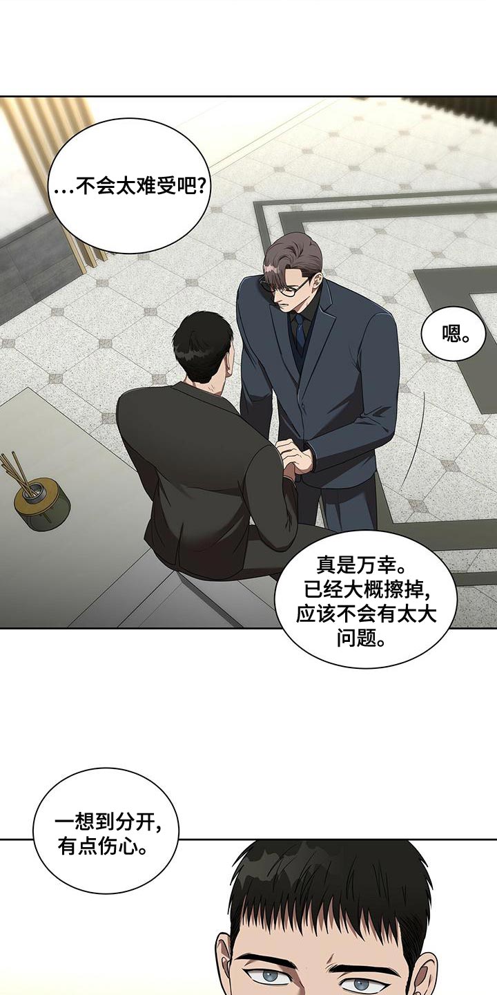 第19章：再见15
