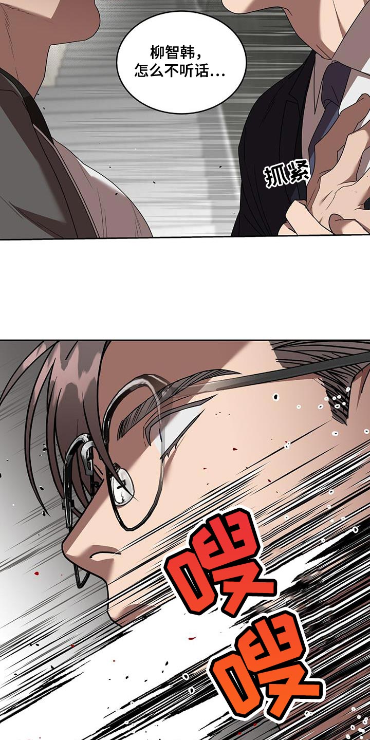 第42章：能不能放过我9