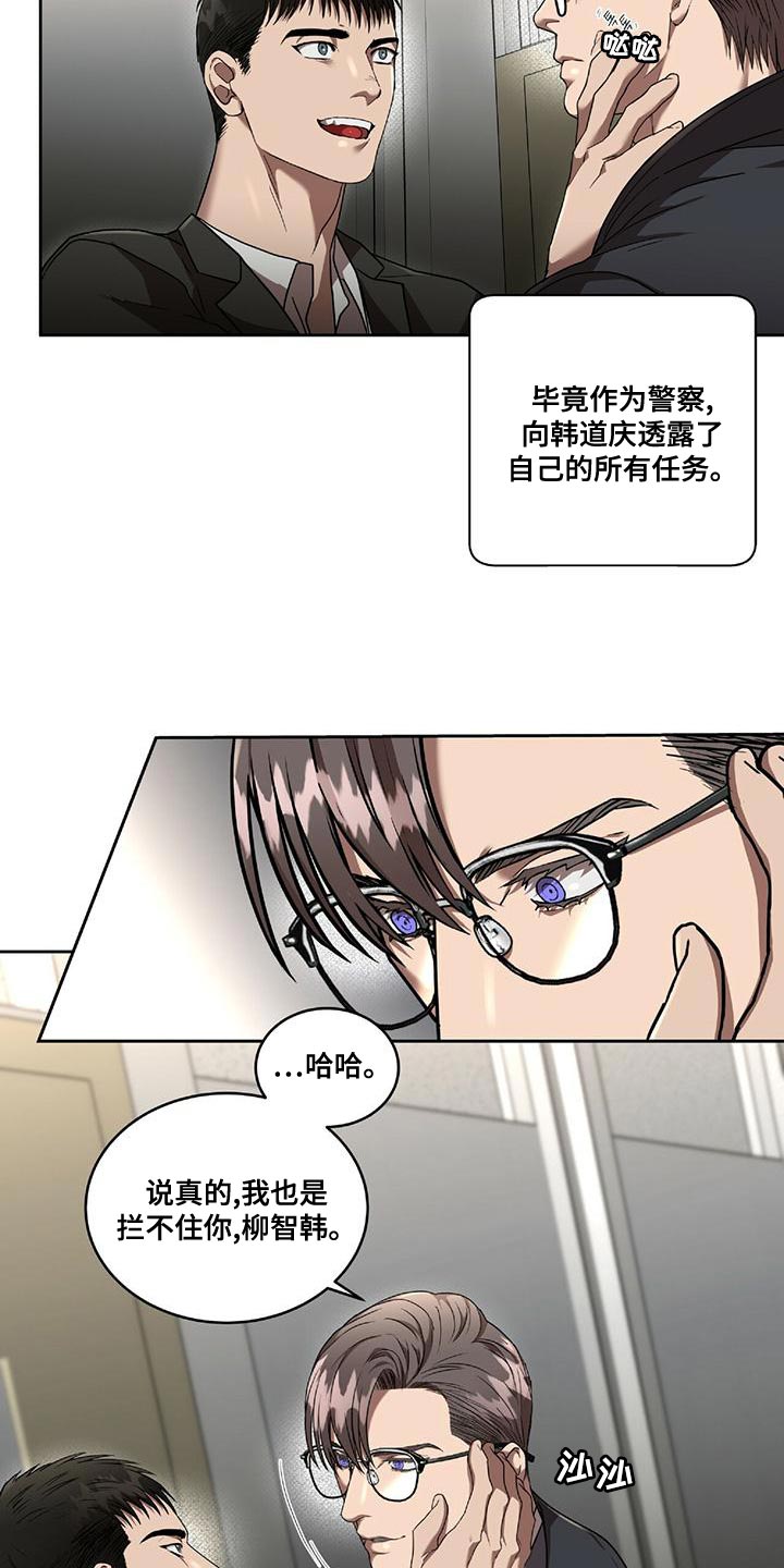 第23章：一定会实现10
