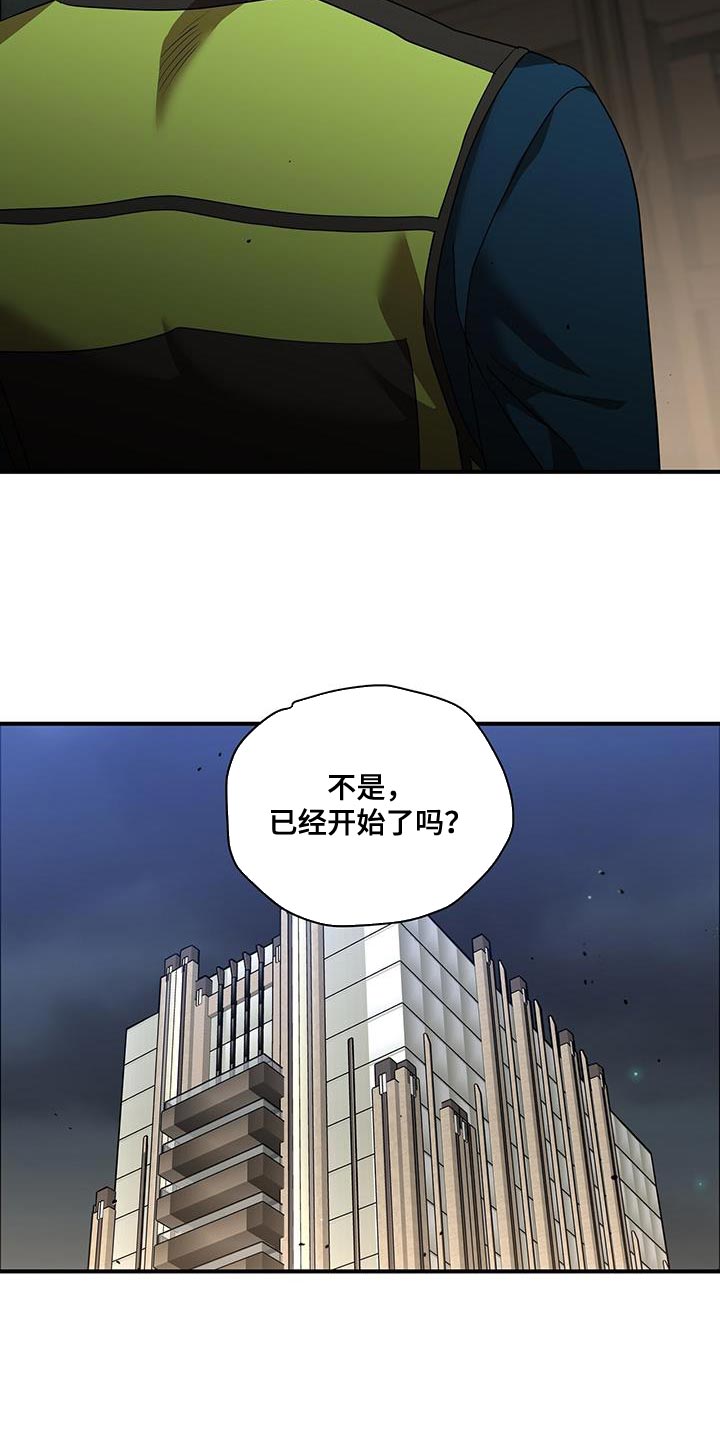 第28章：再加把劲3