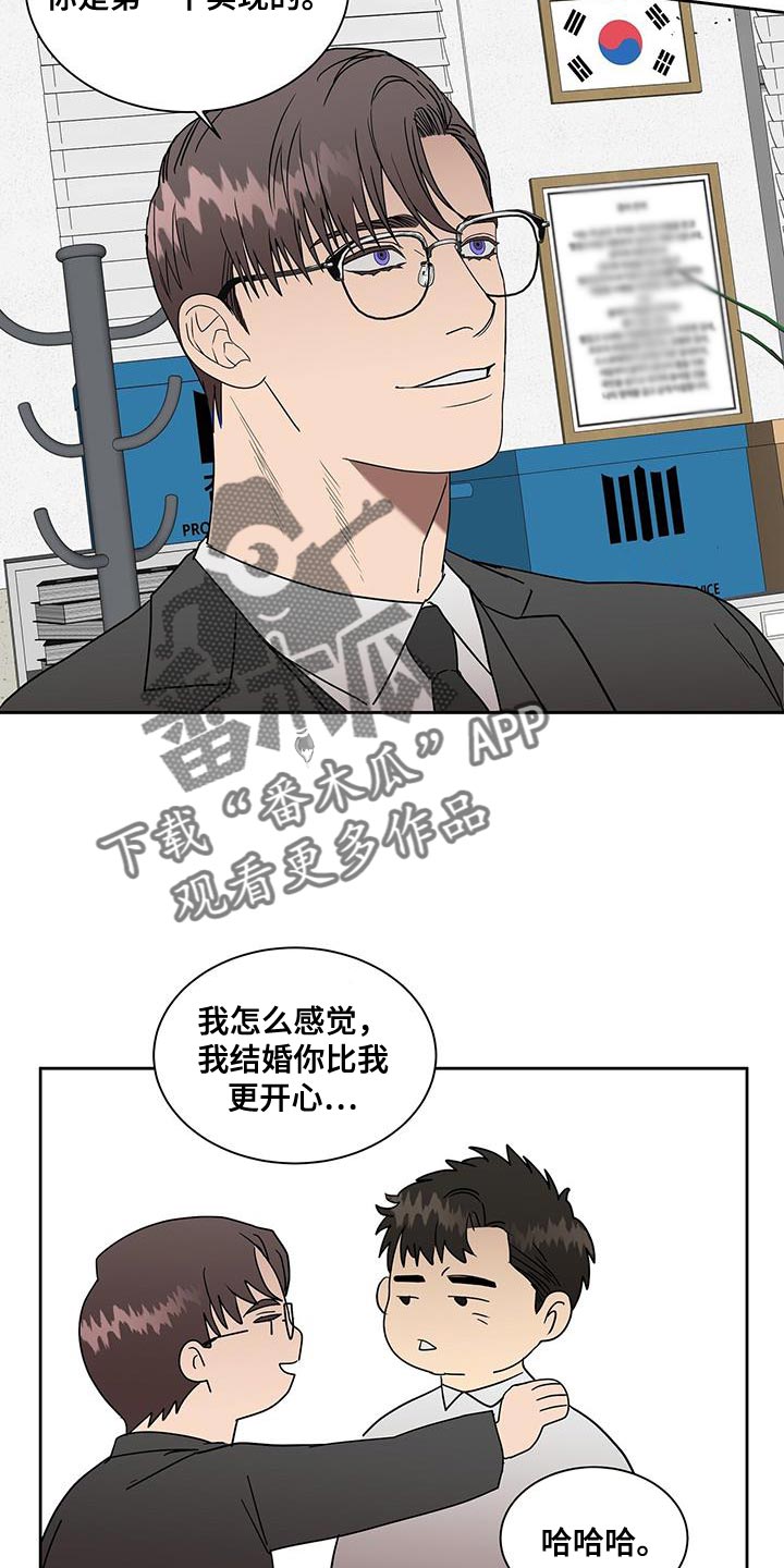 第55章：你对别人太好了17