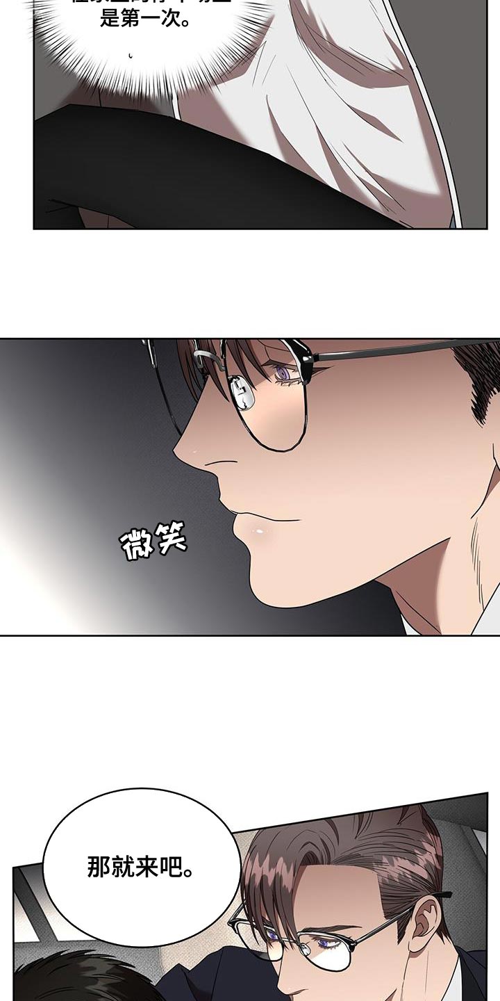 第47章：正式的沟通11