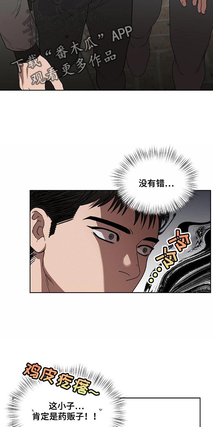 第39章：喜欢的话题19
